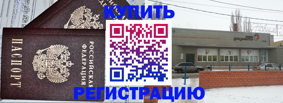 пропишу в квартире в Магнитогорске